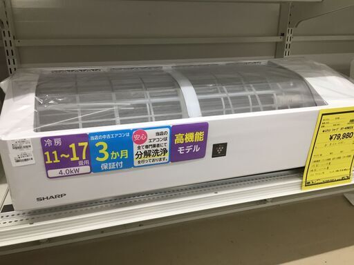 ジモティ来店特価!!　エアコン　シャープ　AY-40NEE9　2021　J-0706