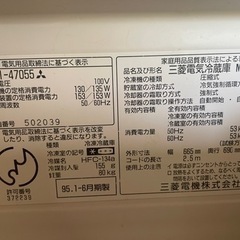冷蔵庫　MITSUBISHI MR-Z377JーH の画像