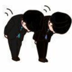 謝罪代行