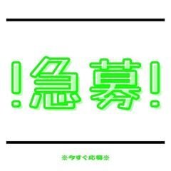 ≪日勤帯×土日祝休み≫2t配送ドライバー◎日払いOK♪履歴書不要...