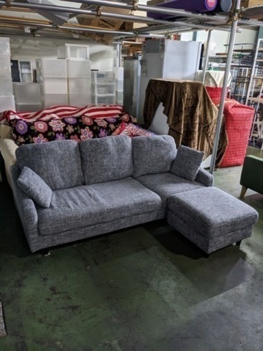 3人掛けソファー　オットマン付き　カウチソファー