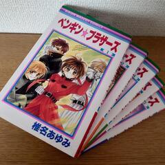 Amazon.co.jp: 希少本りぼんふろく まとめて14冊セット/競争