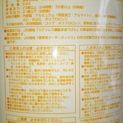 🚰NEW リオリス ウォータージャグ 2.8リットル アウトドアの画像