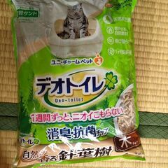 デオトイレ　針葉樹　砂　サンド4Lx2袋の画像