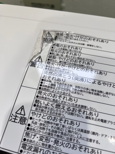 HITACHI オーブンレンジ