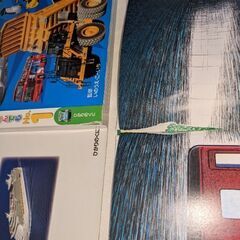 絵本２冊セット　しゅっぱつしんこう!　のりものなんでもNo.1　図鑑の画像
