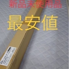 大建工業　室内物干し　ものほし上手　天井　昇降　1740mm　FQ0402-3N