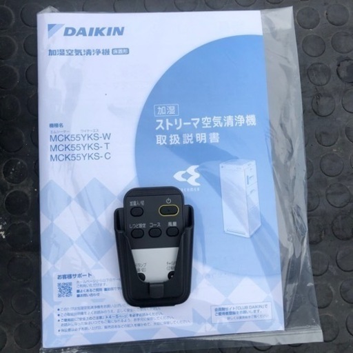 ダイキン MCK55YKS-C  2022年製