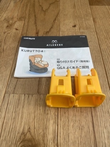 エールベベ　チャイルドシート　＆　コンビ　ベビーカー