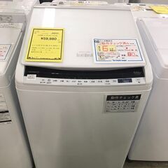 大阪府のビートウォッシュの中古が安い!激安で譲ります・無料で 大阪府のビートウォッシュの中古が安い!激安で譲ります・無料で