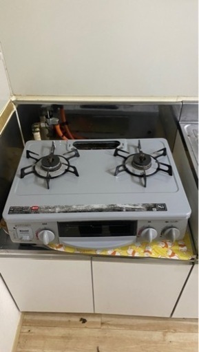 LPガス