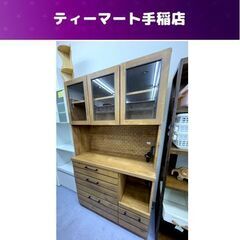 大川家具 東馬 レンジボード 幅約105cm 木製 こげ茶 レンジ台 キッチンボード 食器棚 リナ/LINA ヴィンテージ調 札幌市手稲区