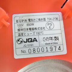 EUPA　ユーパ　電気たこ焼き器　TSK-2136　2008年製　調理器具　たこパの画像