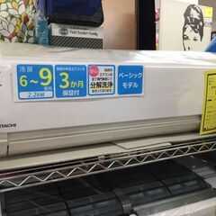 ジモティ来店特価!!　エアコン　日立　RAS-A22G　2018　J-0714