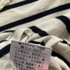 ワールド、フランドルボーダーTシャツ＆カットソーの画像