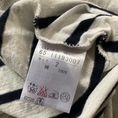 ワールド、フランドルボーダーTシャツ＆カットソーの画像