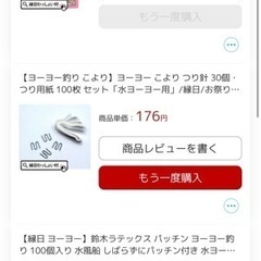 9000円分の縁日セット　ビニールプール　ヨーヨー釣りセット　スーパーボールすくいセット　くじ引きセットの画像