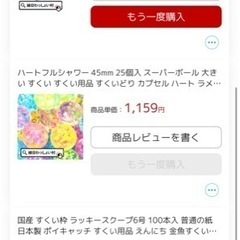 9000円分の縁日セット　ビニールプール　ヨーヨー釣りセット　スーパーボールすくいセット　くじ引きセットの画像