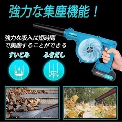 充電式ブロアー 18Vコードレスブロワー 