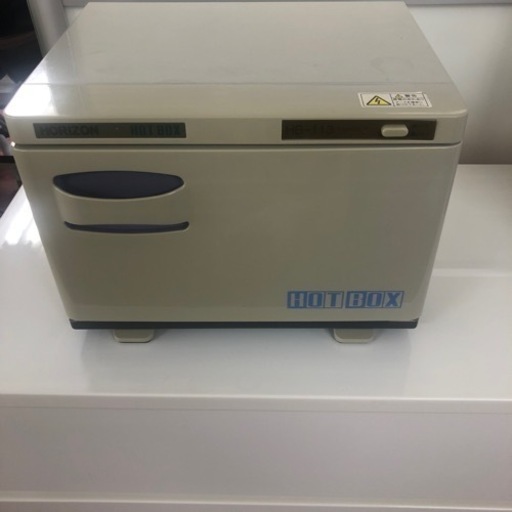 その他 HORIZON Hot Box
