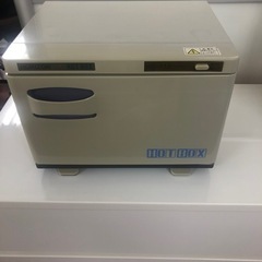 HORIZON Hot Box