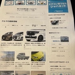 SP C250L.  リコー　レーザーカラープリンターの画像