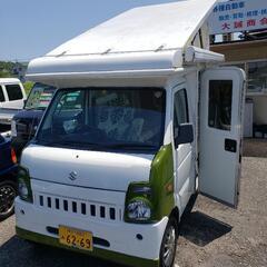 ❤️希少❤️軽のキャンピングカー