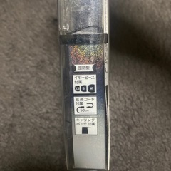 《オススメ、発送+300円》Panasonicイヤホン 黒色の画像