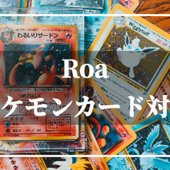 急募！土曜日開催！ポケモンカード交流会&対戦会✨