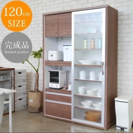 【超美品‼️】株式会社ガルト ウォールナット調♪ 120cm幅ダイニングボード 食器棚 キッチン収納家具 ダークブラウン♪