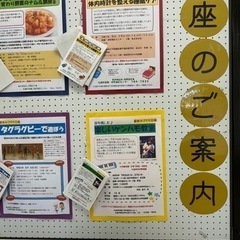 なつやすみ♪楽しい子供のケンハモ教室2日間の画像