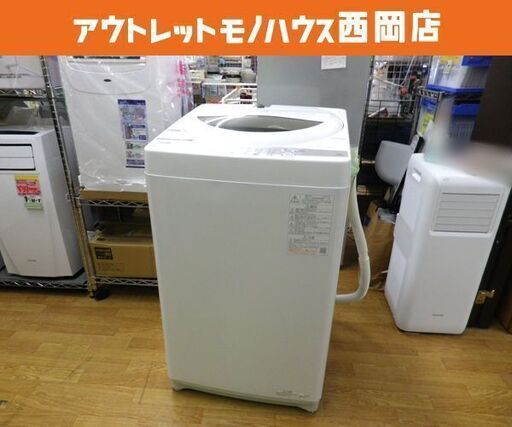 西岡店 洗濯機 ② 5.0㎏ 2021年製 東芝 AW-5G9  TOSHIBA 全自動洗濯機 新生活 新社会人 学生 単身 一人暮らし 5Kg