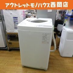 西岡店 洗濯機 ② 5.0㎏ 2021年製 東芝 AW-5G9 TOSHIBA 全自動