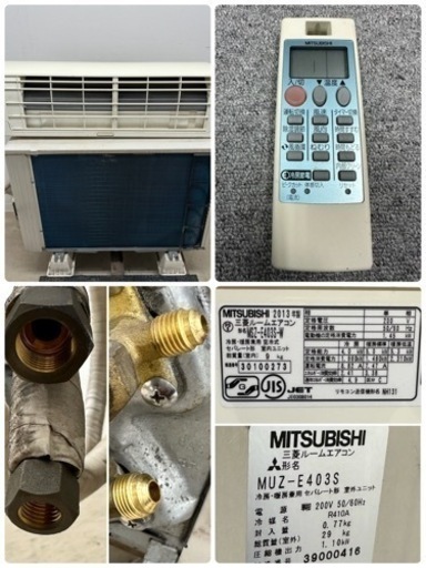 三菱　MITSUBISHI   霧ヶ峰　ルームエアコン　〜14畳　MSZ-E403S