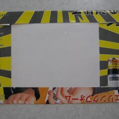 長瀬智也 等身大 POP ポスター セット FUJIFILM デジカメ 非売品