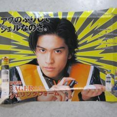 長瀬智也 等身大 POP ポスター セット FUJIFILM デジカメ 非売品 Yahoo!オークション - 長瀬智也 ポスター パネル 等身大パネル