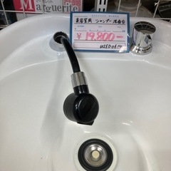 【BY REUSE 霧島国分新町店 出張買取•見積完全無料¥0】美容室用シャンプー洗面台の画像
