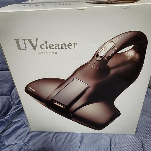 未使用☆UVランプ内蔵 UVクリーナー