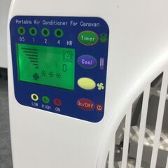【店頭お渡し】　中古品　ｺｲｽﾞﾐ　ｶﾙｺｱ ポータブルクーラー 　ラ・クール YL-HHJP 2300R 2020年製 の画像