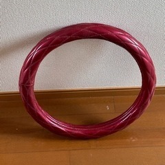 ハンドルカバー！