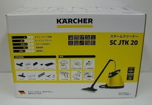 ケルヒャー スチームクリーナー ジャパネットモデル SC JTK 20 未開封品