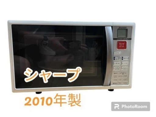 値下げ　シャープ電子レンジ