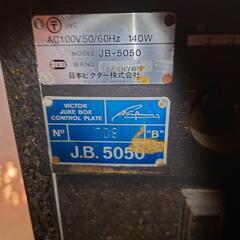 ジュークボックスの画像