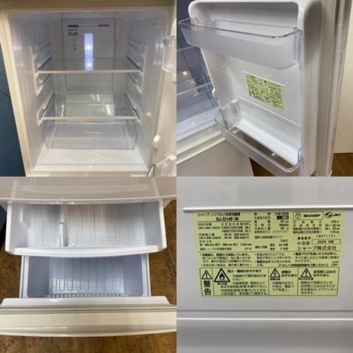 I537 ? 美品♪ SHARP 冷蔵庫 (137L) 2020年製 ⭐ 動作確認済 ⭐ クリーニング済