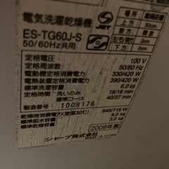 洗濯機の画像