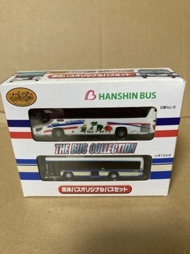 トミカ　阪神バスオリジナルセット