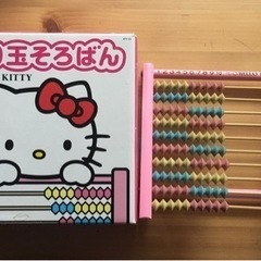 100玉そろばん　キティちゃん