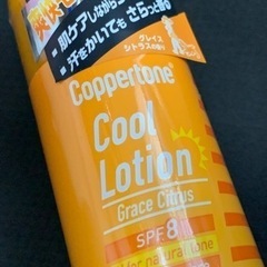 990円　大正製薬 コパトーンクールローション グレイスシトラス...