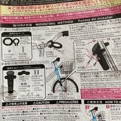 自転車用　傘ホルダーの画像