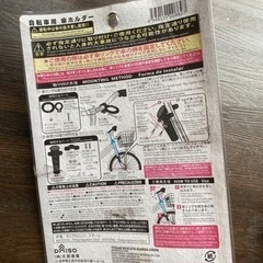 自転車用　傘ホルダーの画像